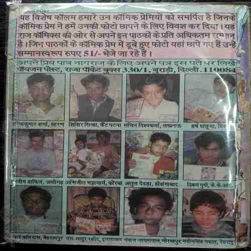 Koharam ( Back Cover missing )