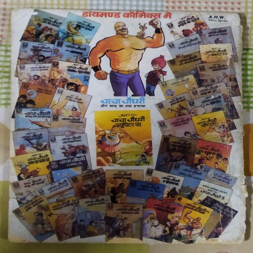 CHACHA CHAUDHARY-3
