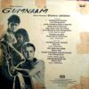Gumnaam