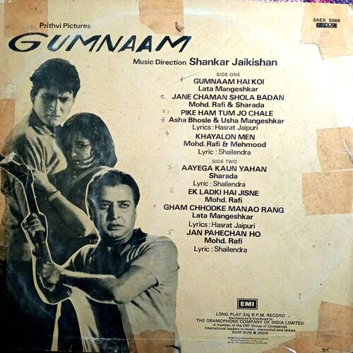 Gumnaam