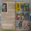 CHACHA CHAUDHARY-3