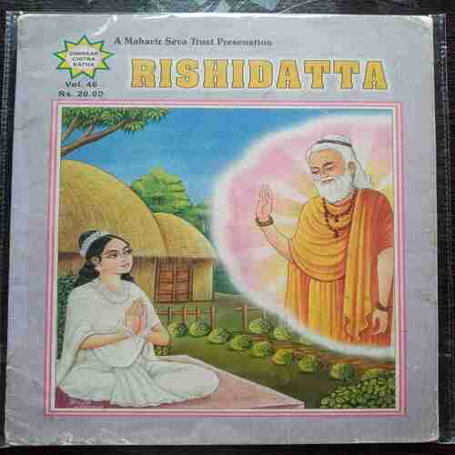 Rishidatta