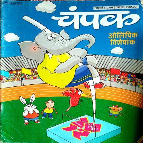 Champak (July 1st 2012)