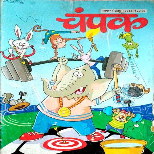 Champak (Aug 1st  2012)