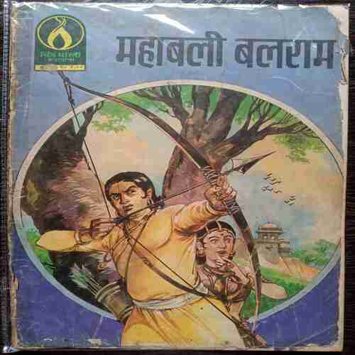 Mahabali Balram