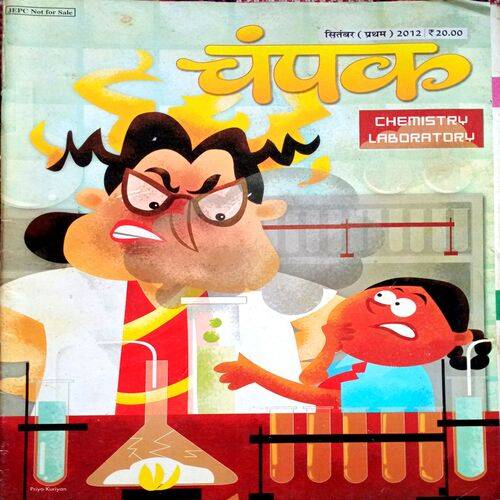 Champak (Sept 1st 2012)