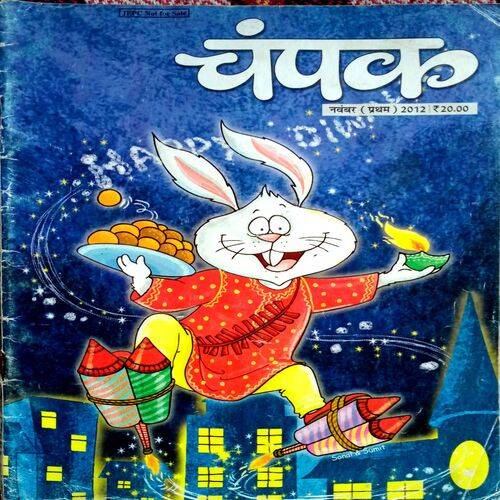 Champak (Nov 1st 2012)