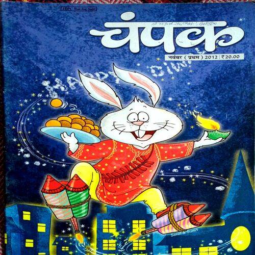 Champak (Nov 1st 2012)