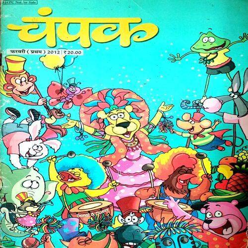 Champak (Feb 1st 2012)