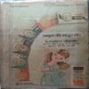Shaitaano Ki Basti  ( Feb 1986)