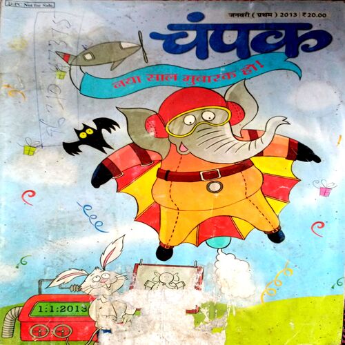 Champak (Jan 1st 2013)