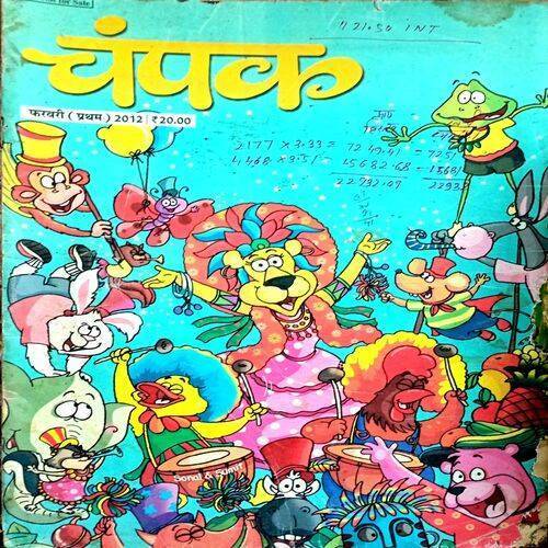 Champak (Feb 1st 2012)