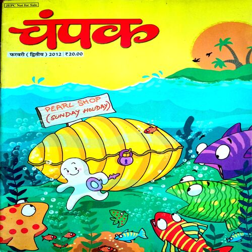 Champak (Feb 2nd 2012)