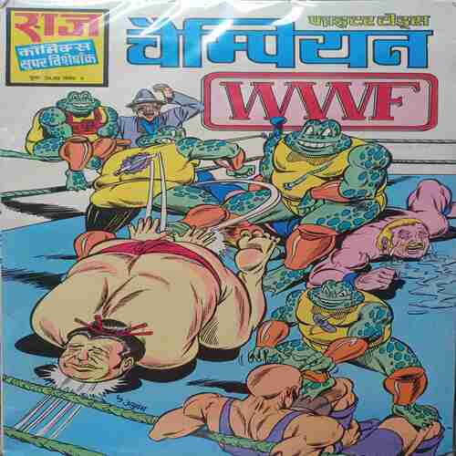 Champion( Big)