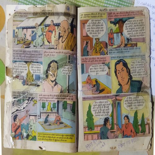 KOTA BETA AUR CHAALABAAJ SET