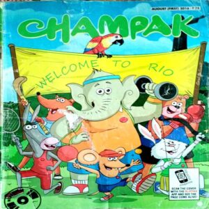 Champak (Aug 1st 2016)