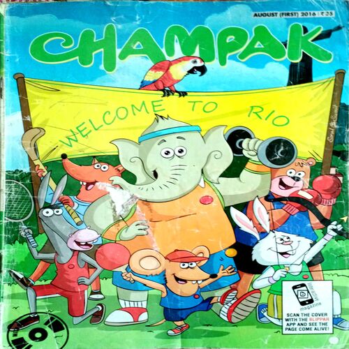 Champak (Aug 1st 2016)