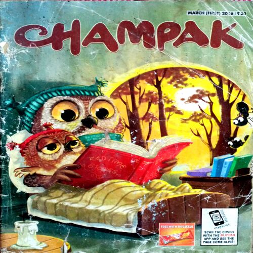 Champak (March 1st 2016)