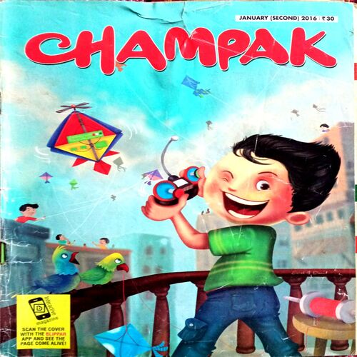 Champak (Jan 2nd 2016)