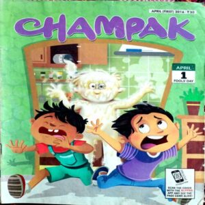 Champak (April 1st 2016)