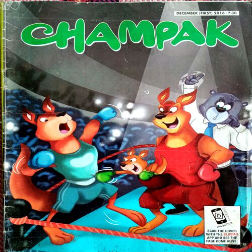 Champak (Dec 1st 2015)