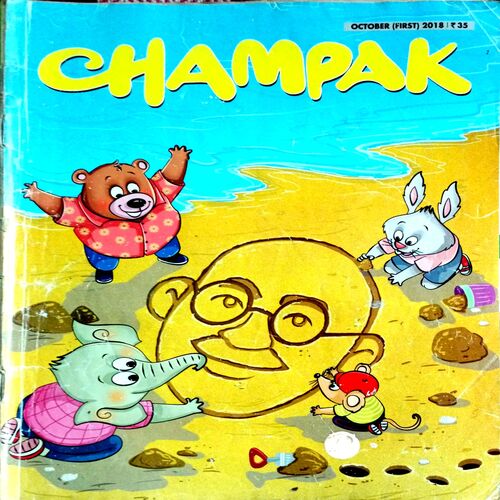 Champak (Oct 1st  2018)