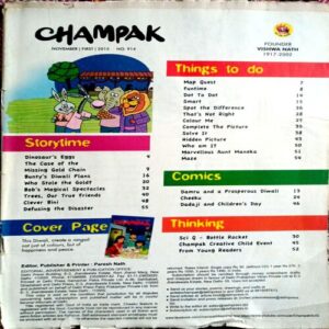Champak (Nov 1st  2015)