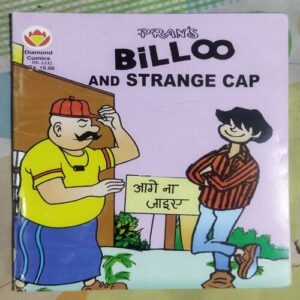 PRAN`S BILLOOAND STRANGE CAP