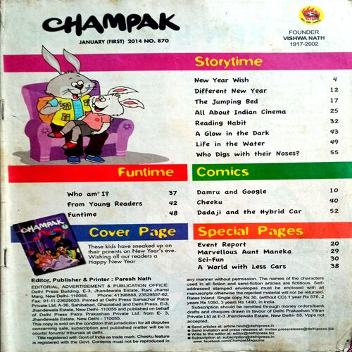 Champak (Jan 1st  2014)