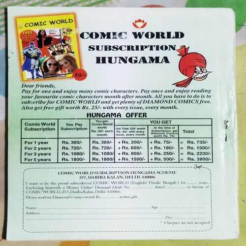 DIAMOND COMICS DIGEST FREE WITH THIS ISSUE OF COMIC WORLD