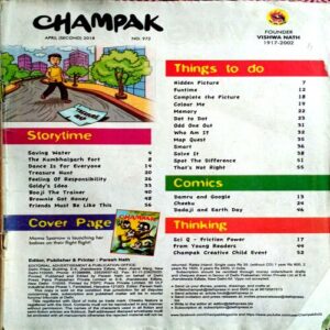 Champak (April 2nd 2018)