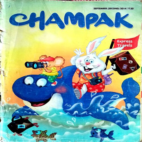 Champak (Sept 2nd 2014)
