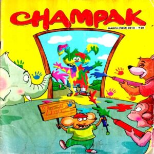Champak (March 1st 2012)