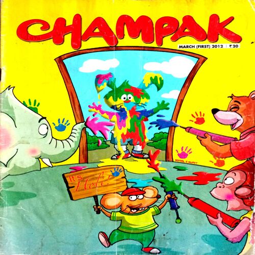 Champak (March 1st 2012)