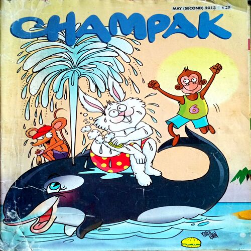 Champak (May 2nd 2013)