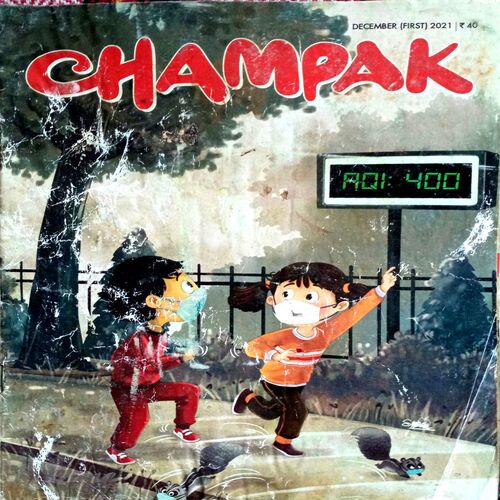 Champak (Dec 1st 2021)