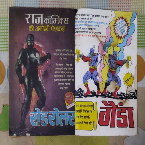 NAGRAJ AUR NAGINA