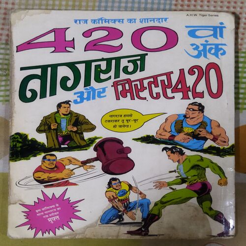 PHIR AAYA NAAGADANT