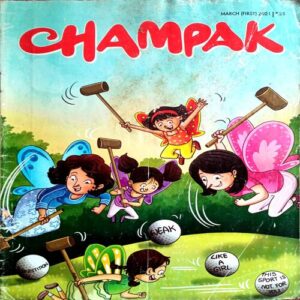 Champak (March 1st 2021)