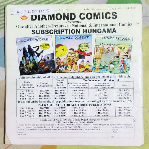 PRAN'S CHACHA CHAUDHARY AND IMPORTED CAR