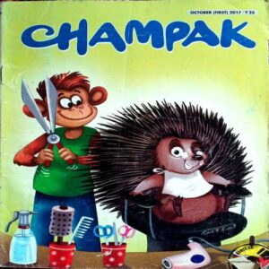 Champak (Oct 1st 2017)