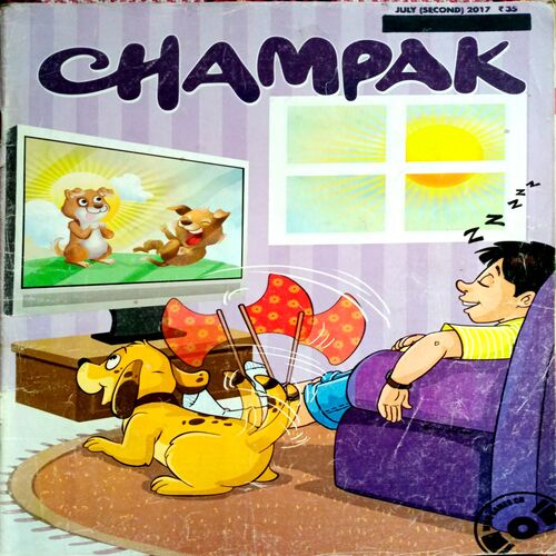 Champak (July 2nd 2017)