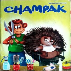 Champak (Oct 1st 2017)