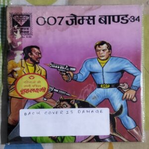 007 JAMES BOND - 34