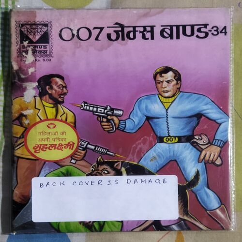 007 JAMES BOND - 34