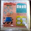 Madhu Muskan (20 in 1)lot