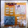 Madhu Muskan (20 in 1)lot