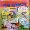 Madhu Muskan (20 in 1)lot