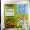 Madhu Muskan (20 in 1)lot