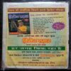 Nanhe samrat (April 2004)